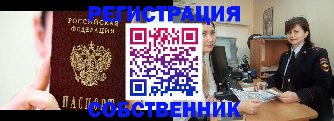 найти адрес прописки в Псковской области